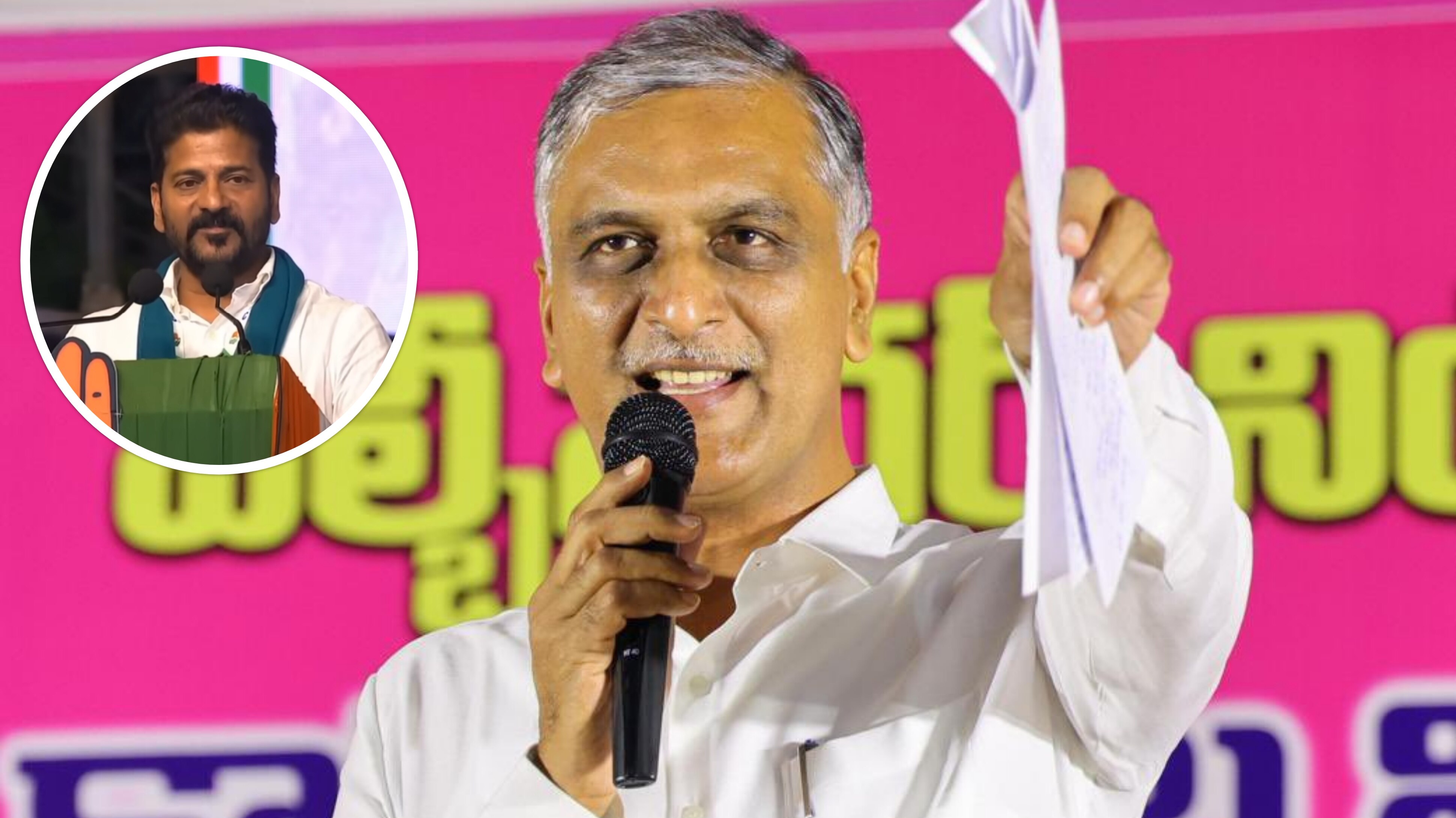 Rv Reddy If Revanth Reddy Resign I Will Takes Chief Minister Post Says Harish ...