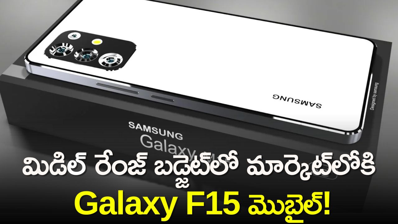 samsung f15 5g review telugu