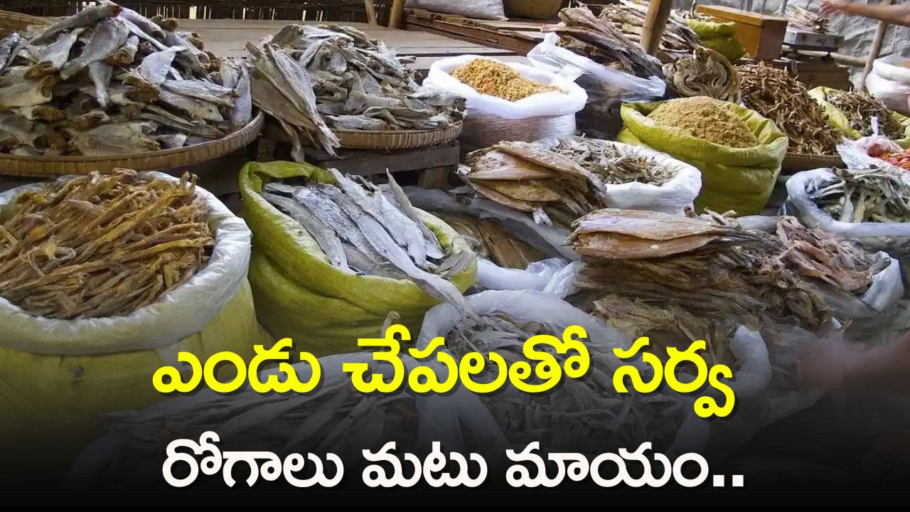 Consuming Dry Fish Provides Relief From High Blood Pressure Joint Pain