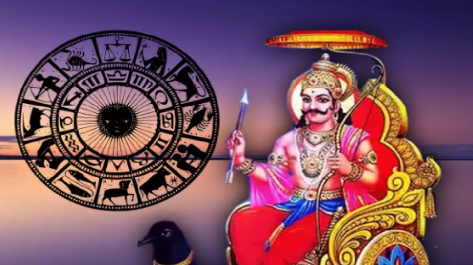 Shani dev: త్వరలో ఉదయించబోతున్న శని.. ఈ 3 రాశులవారి జీవితం గందరగోళం..