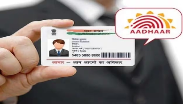 Aadhaar Card: ఆధార్ కార్డు పోగొట్టుకున్నారా, చాలా సులభంగా ఇ ఆధార్ ఇలా పొందవచ్చు