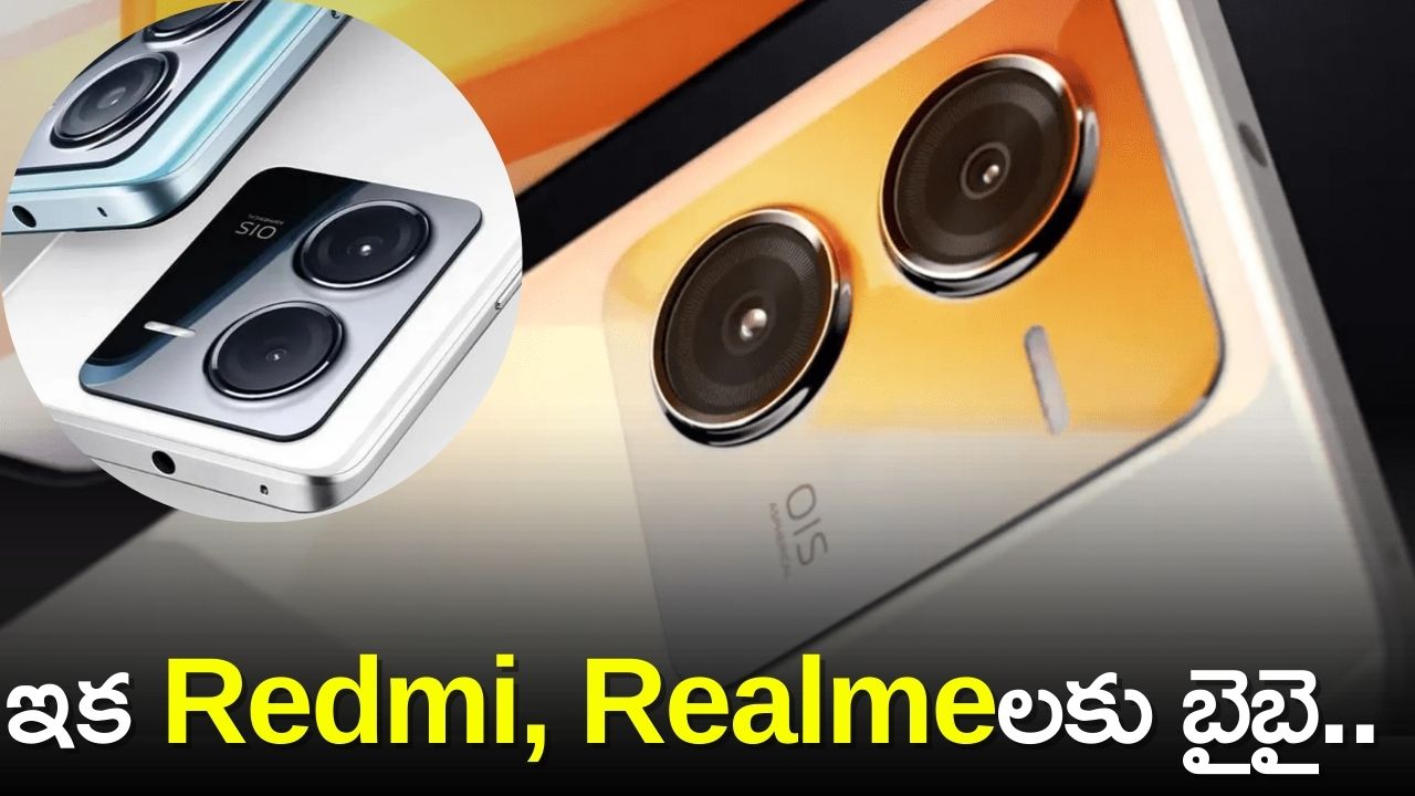 Iqoo Z9 5G: ఇక Redmi, Realmeలకు బైబై..శక్తివంతమైన ఫీచర్స్‌తో Iqoo Z9 5G వచ్చేస్తోంది!