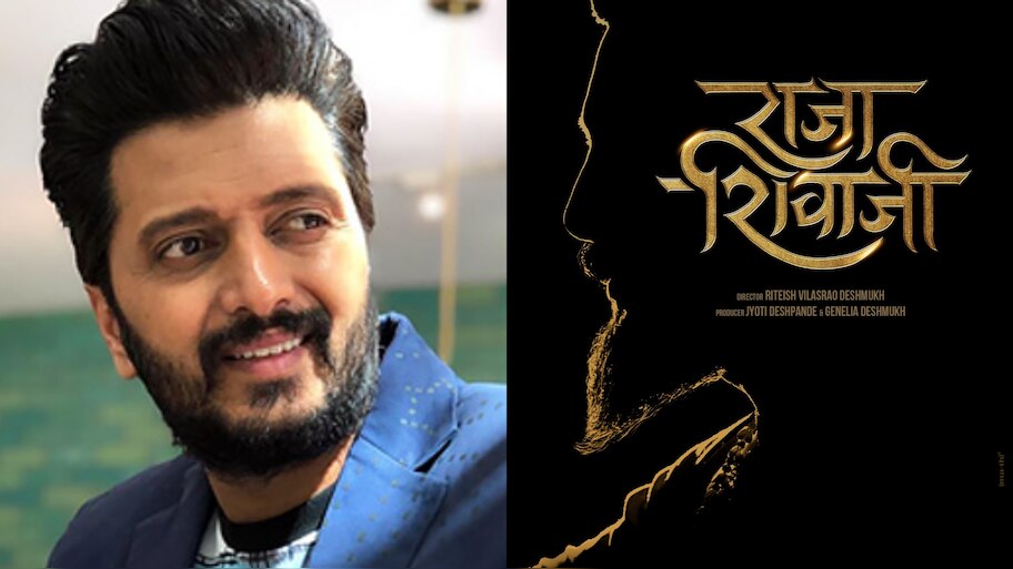 Riteish Deshmukh Direction Playing Role As Chhatrapati Shivaji Maharaj ...