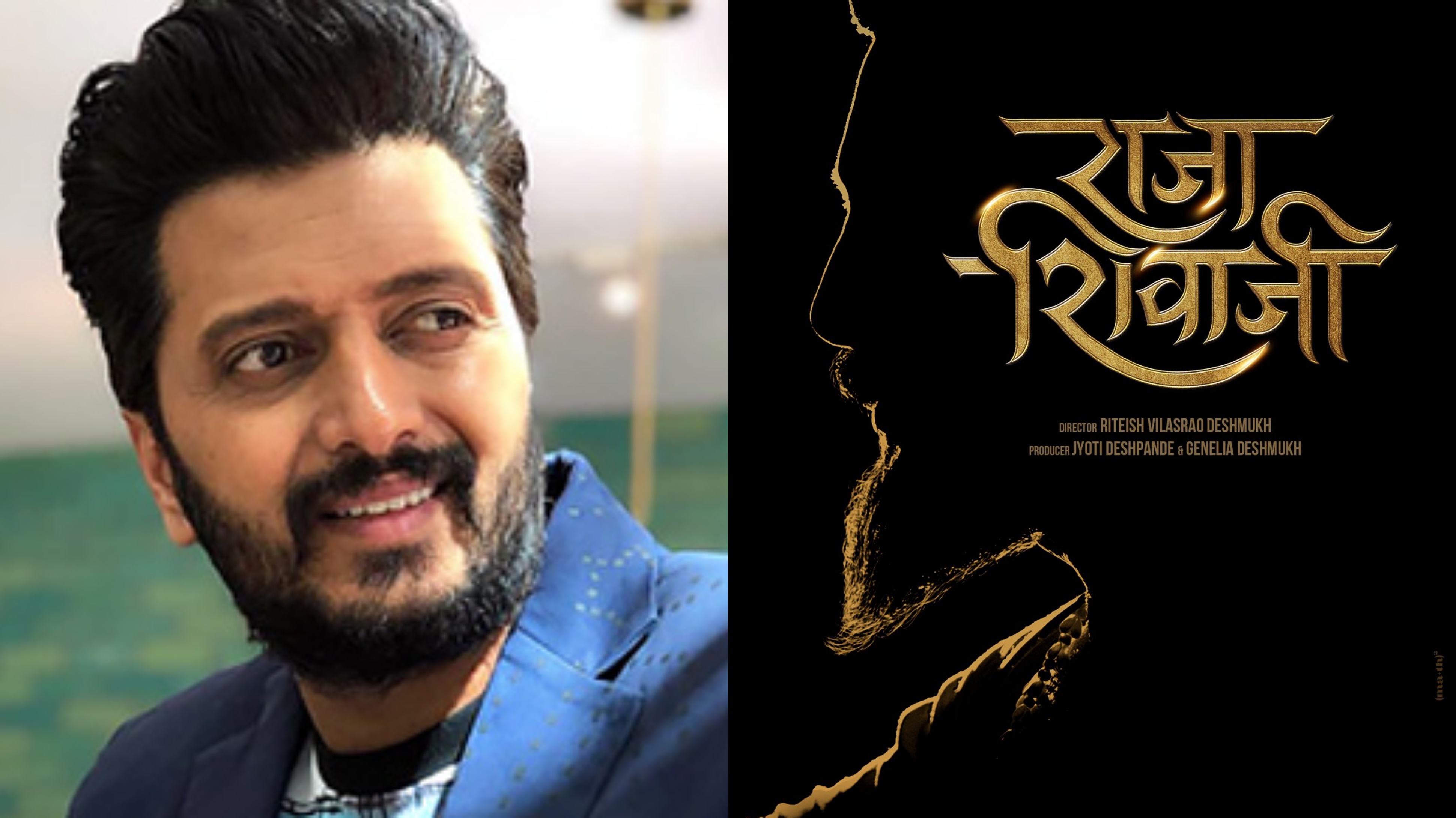 Rv Raja Riteish Deshmukh Direction Playing Role As Chhatrapati Shivaji Maharaj ...