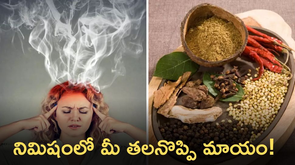 By Using This Home Remedies Ingredient You Can Get Rid Of Headaches