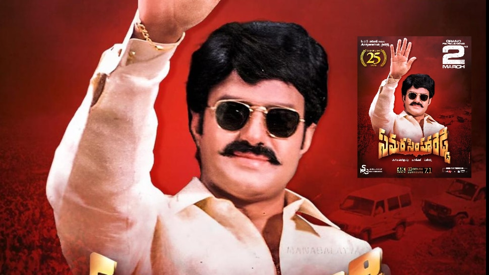 NBK Balakrishna Nandamuri blockbluster movie samara simha reddy re ...