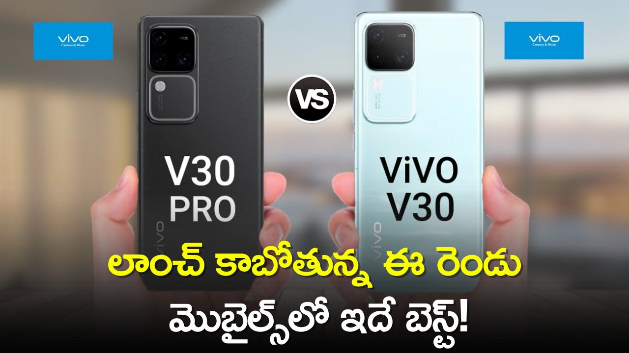 Vivo V30 Vs Vivo V30 Pro Comparing Full Details Vivo V30 Vs Vivo V30