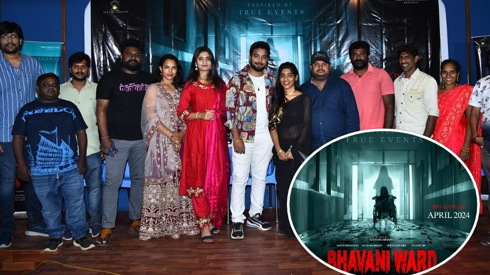 gayatri gupta ganesh reddy and pooja kendra starring bhavani ward Movie ...