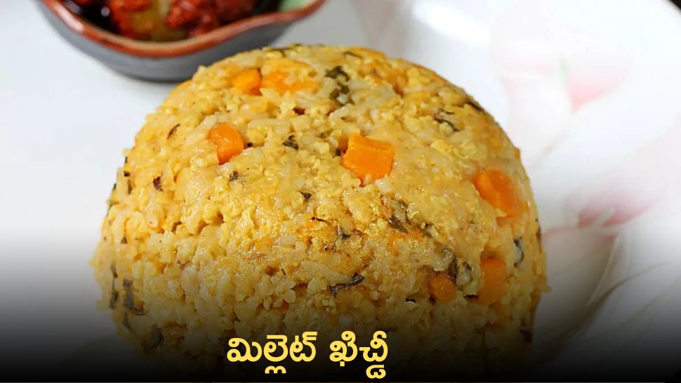 How To Make Millet Khichdi At Home With In Five Minutes Millet