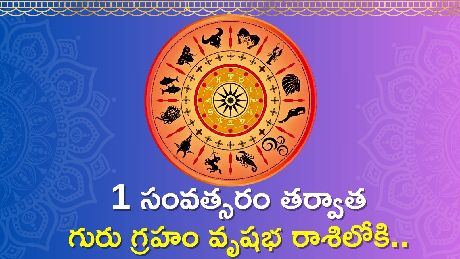 After 1 Year Jupiter Will Transit Into Taurus, 4 Zodiac Signs Will Get