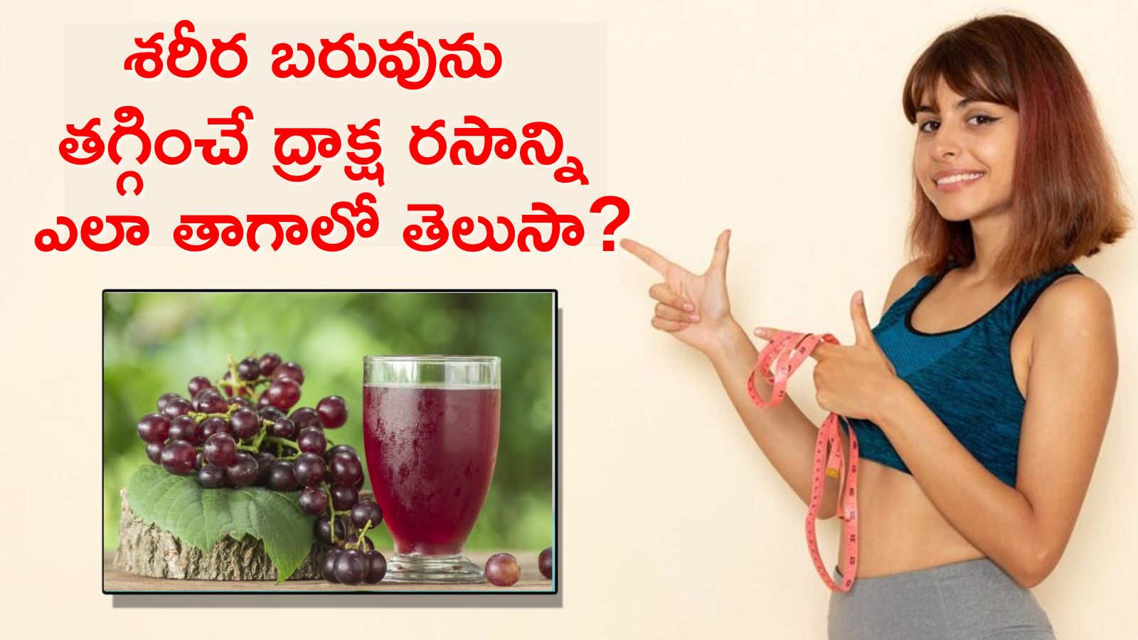 Grape juice for outlet weight loss