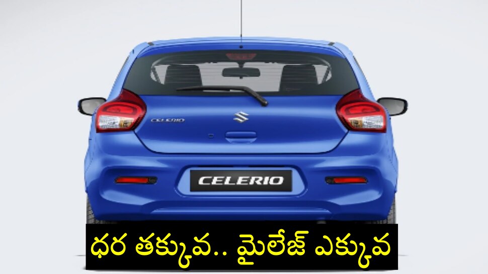 Best CNG Car in India Know the 2024 Maruti Suzuki Celerio Vxi CNG