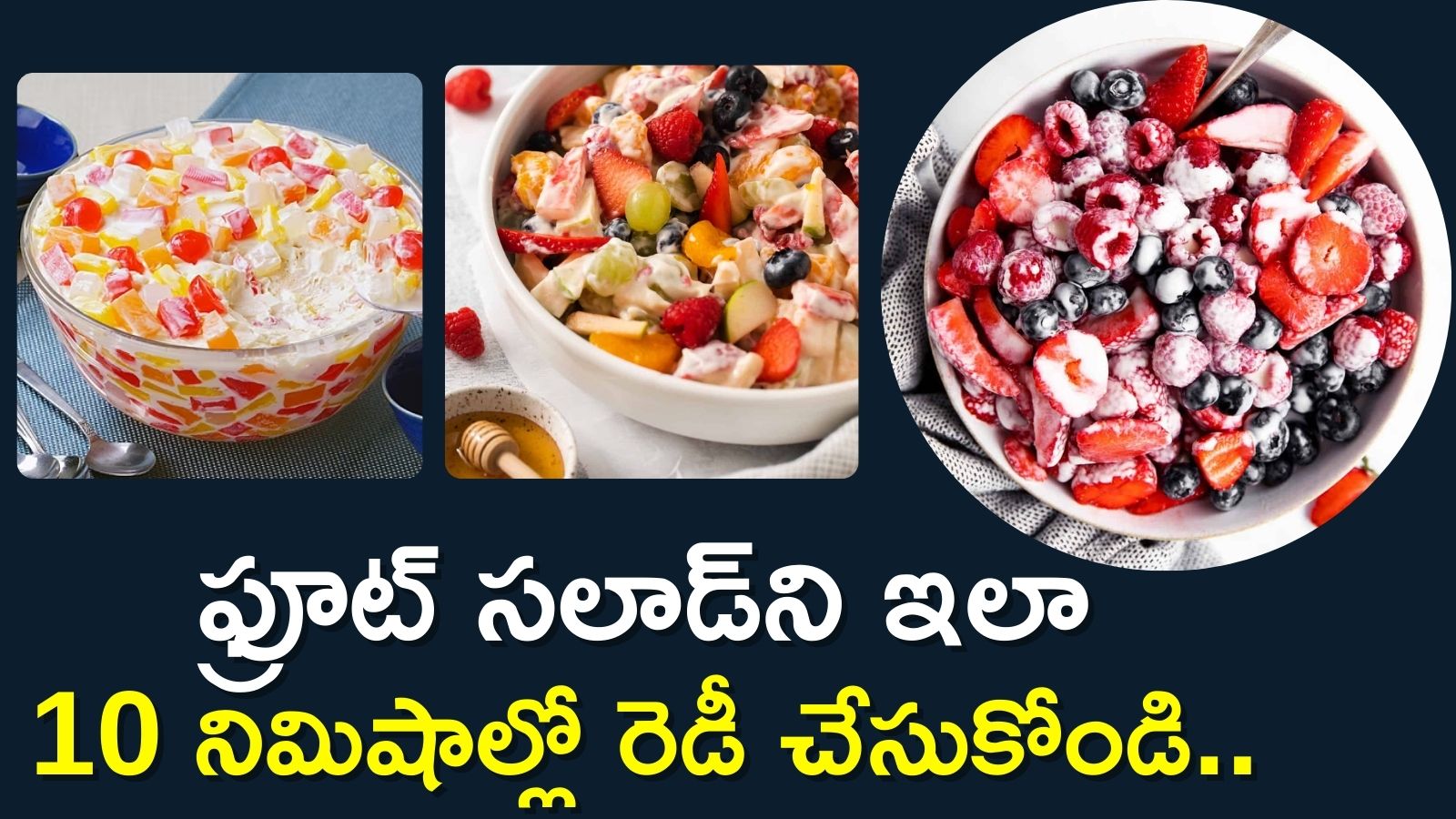 Make This Summer Cool Fruit Salad At Home In 10 Minutes Dh Fruit