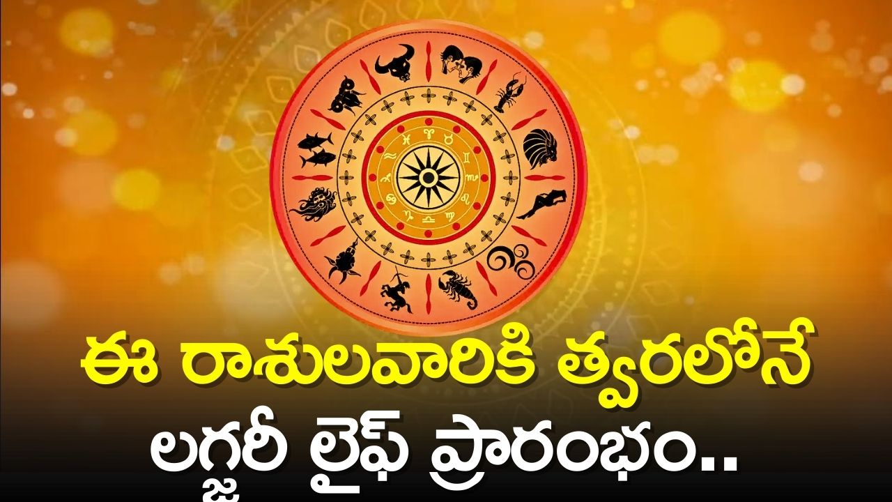 Mars Transits Into Aquarius, Get 3 Zodiac Signs Luxury Life Starts From