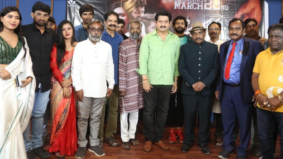 Ananya Grand Pre Release Event: ఘనంగా పెద్దల సమక్షంలో &#039;అనన్య&#039;  ప్రీ - రిలీజ్ వేడుక..  ఈ నెల 22న విడుదల.. 