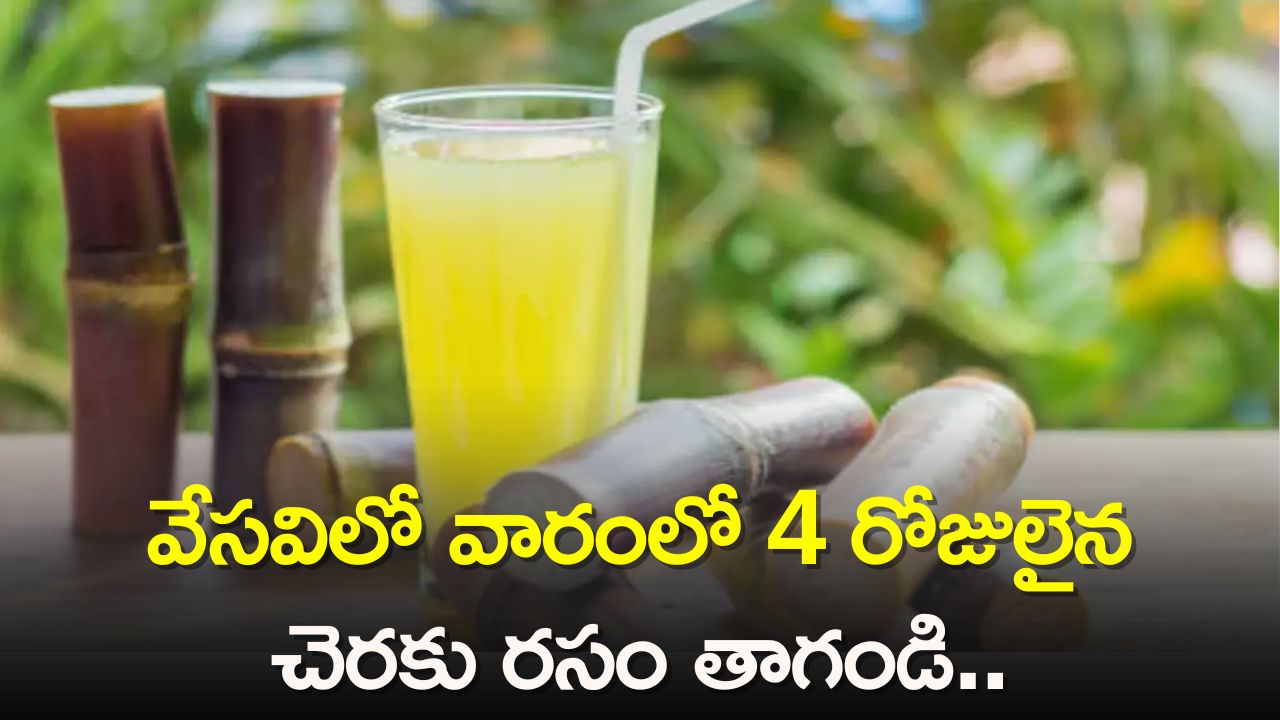 Drinking Sugarcane Juice Every Day In Summer Will Bring 6 Types Of