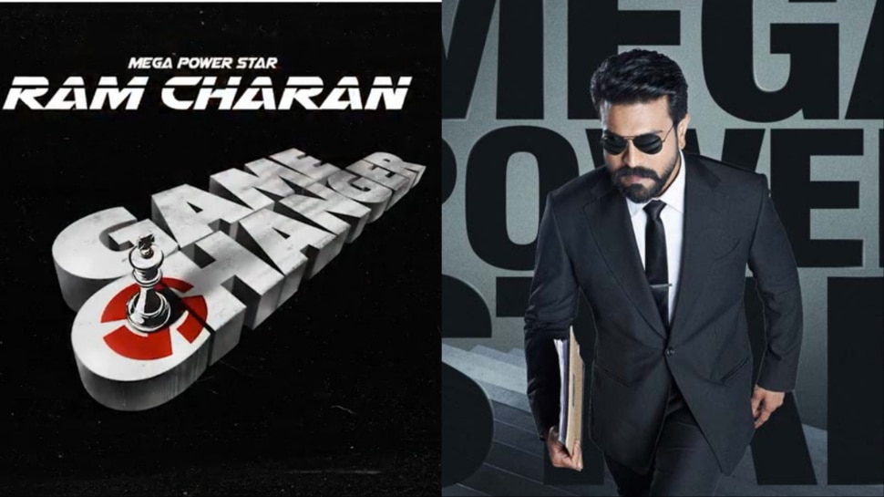 Ram Charan Game Changer movie another south star hero will play crucial  role in game changer movie here are the details ta | Ram Charan - Game  Changer: రామ్ చరణ్‌, శంకర్‌ల గేమ్