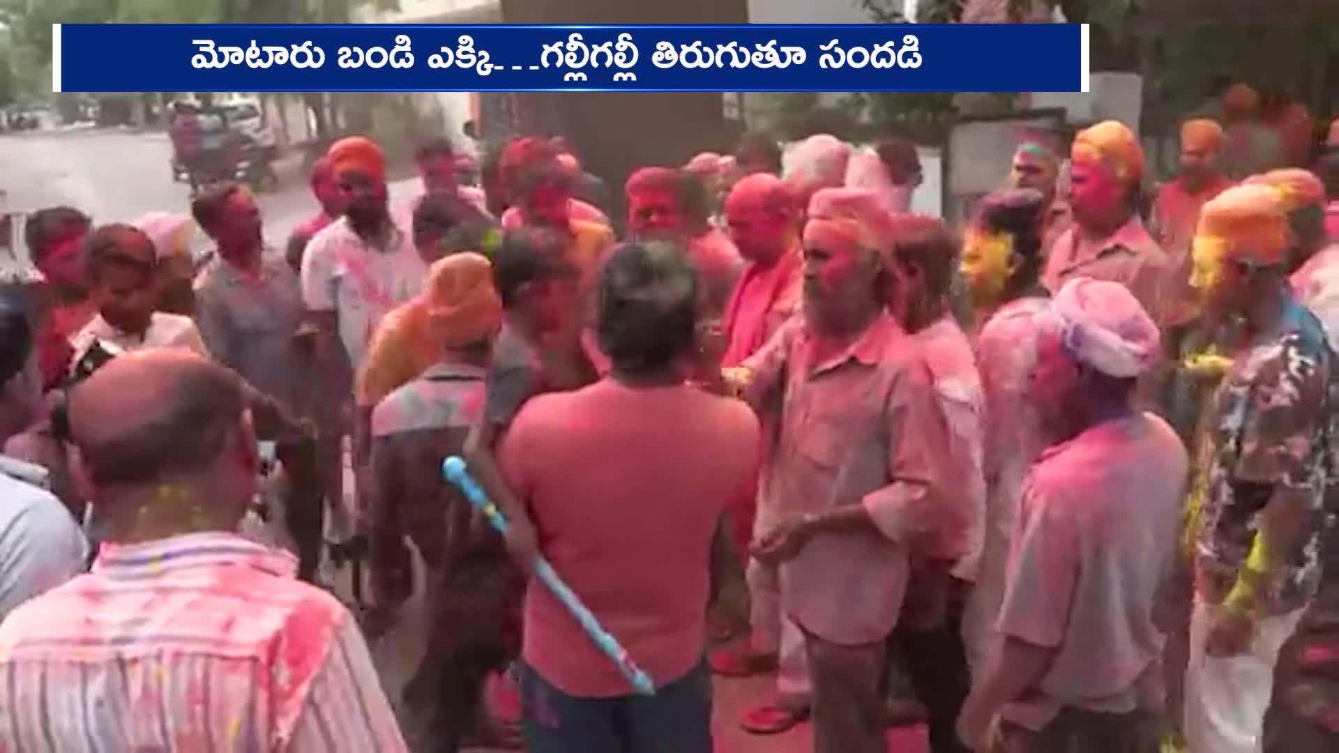 Holi: హోలీ సంబరాల్లో బండి సంజయ్‌ హల్‌చల్‌.. కిర్రాక్‌ డ్యాన్స్‌తో అదుర్స్‌