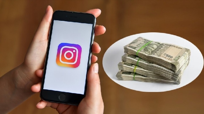 Instagram Earning Tips: ఇన్‌స్టా నుంచి డబ్బులు సంపాదించడం ఎలా