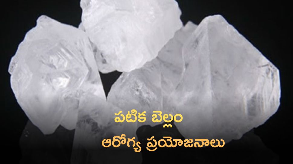 Health Benefits Of Drinking Alum Jaggery Water Alum Jaggery పటిక