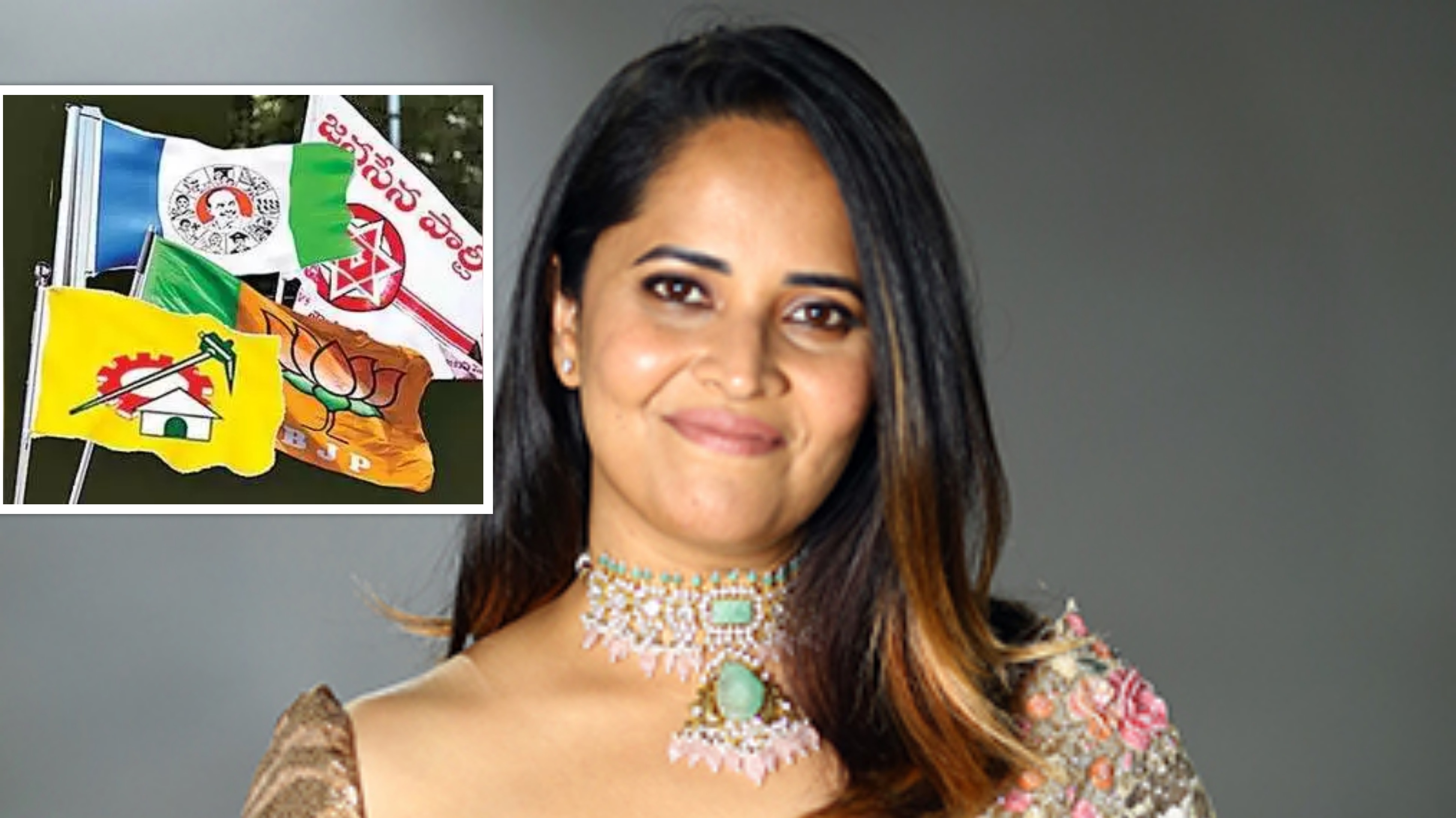 Anasuya Bharadwaj: ఏపీ ఎన్నికలపై అనసూయ భరద్వాజ్‌ సంచలన వ్యాఖ్యలు.. త్వరలోనే ఆ పార్టీకి మద్దతుగా ప్రచారం