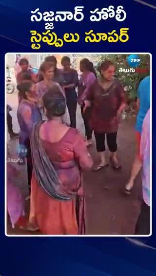 TSRTC MD Sajjanar Mass Steps In Holi Celebrations 2024 goes viral pa