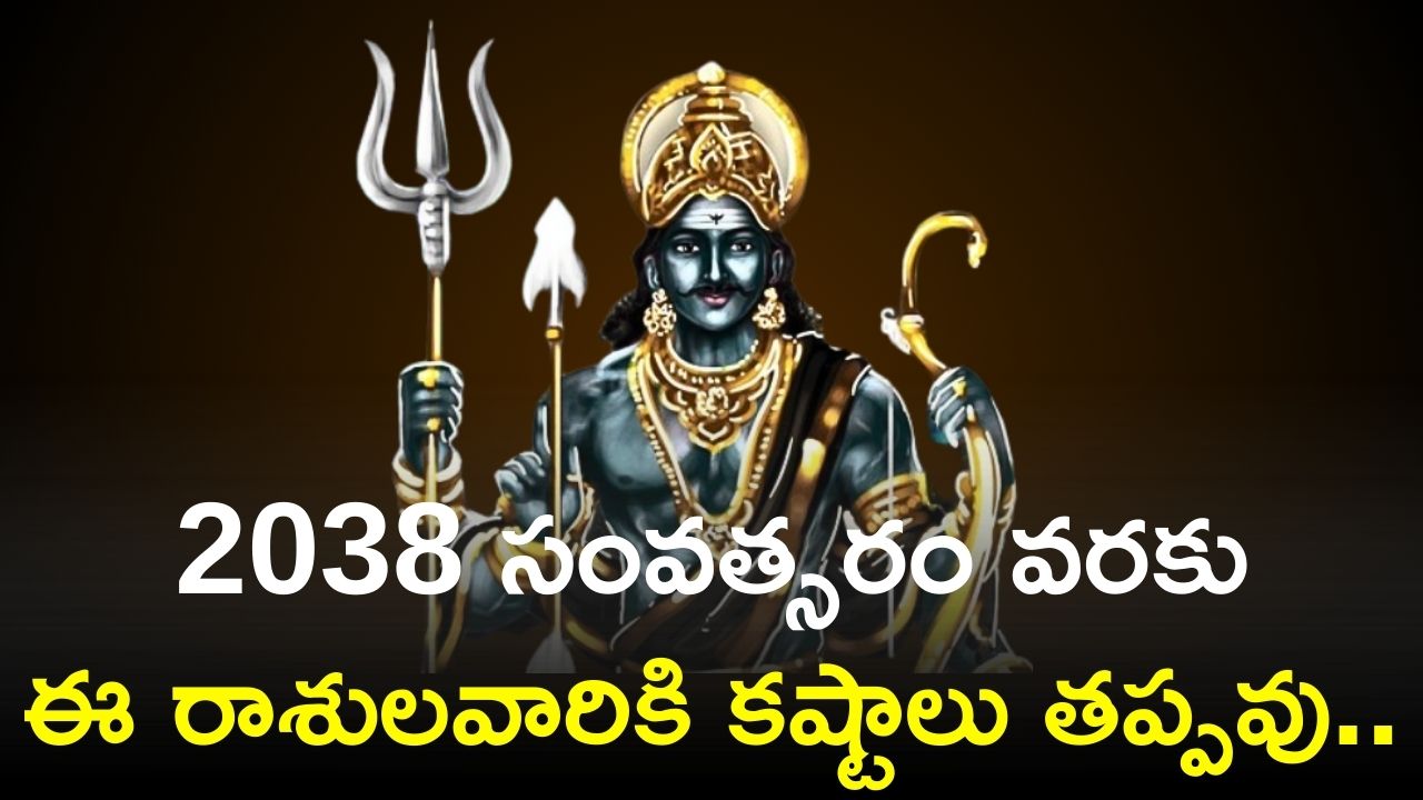 due-to-shani-sade-sati-these-zodiac-signs-will-face-difficulties-till