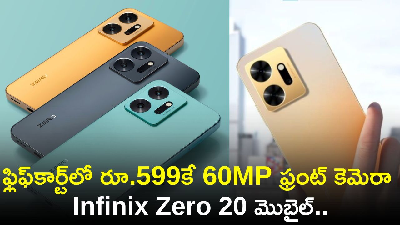 Get 60Mp Front Camera Infinix Zero 20 Mobile At Flipkart For Rs.599 ...