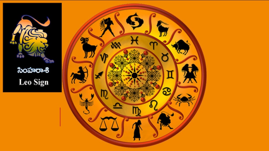 Ugadi Rasi Phalalu 2024 -25 Simha Rasi total full Predictions | Ugadi ...