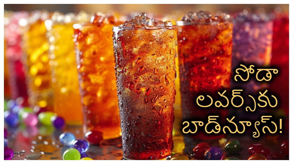 Side Effects Of Drinking Soda During Summer Soda Side Effects side-effects-of-drinking-soda-during-summer-soda-side-effects