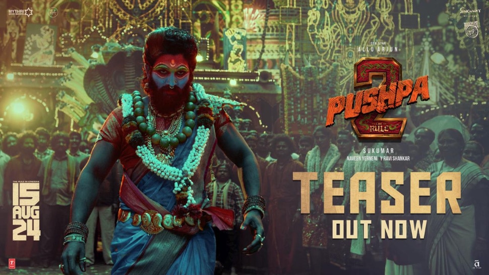 Pushpa 2 The Rule Teaser: అల్లు అర్జున్ బర్త్ డే సందర్భంగా  &#039;పుష్ప 2 ది రూల్ &#039; టీజర్ విడుదల.. ఆ విషయంలో తగ్గేదేలే అంటున్న ఐకాన్ స్టార్.. 