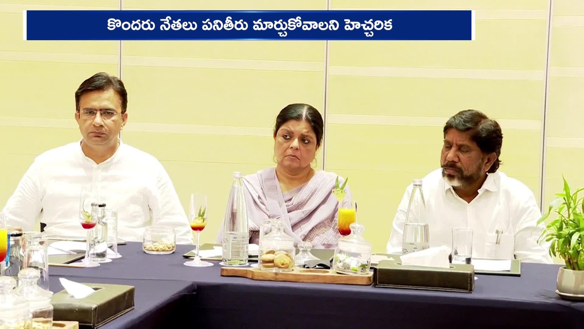 INC Delhi Representatives Fire On Revanth Reddy In Lok Sabha Elections ...