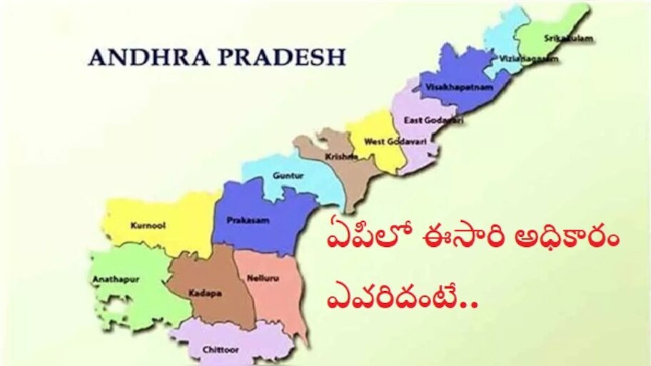 Atma Sakshi group latest survey on andhra pradesh elections 2024 check ...