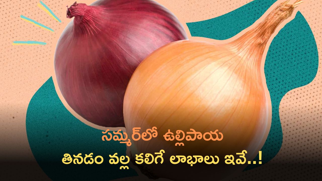 These Are The Health Benefits Of Taking Onion During Summer Onion