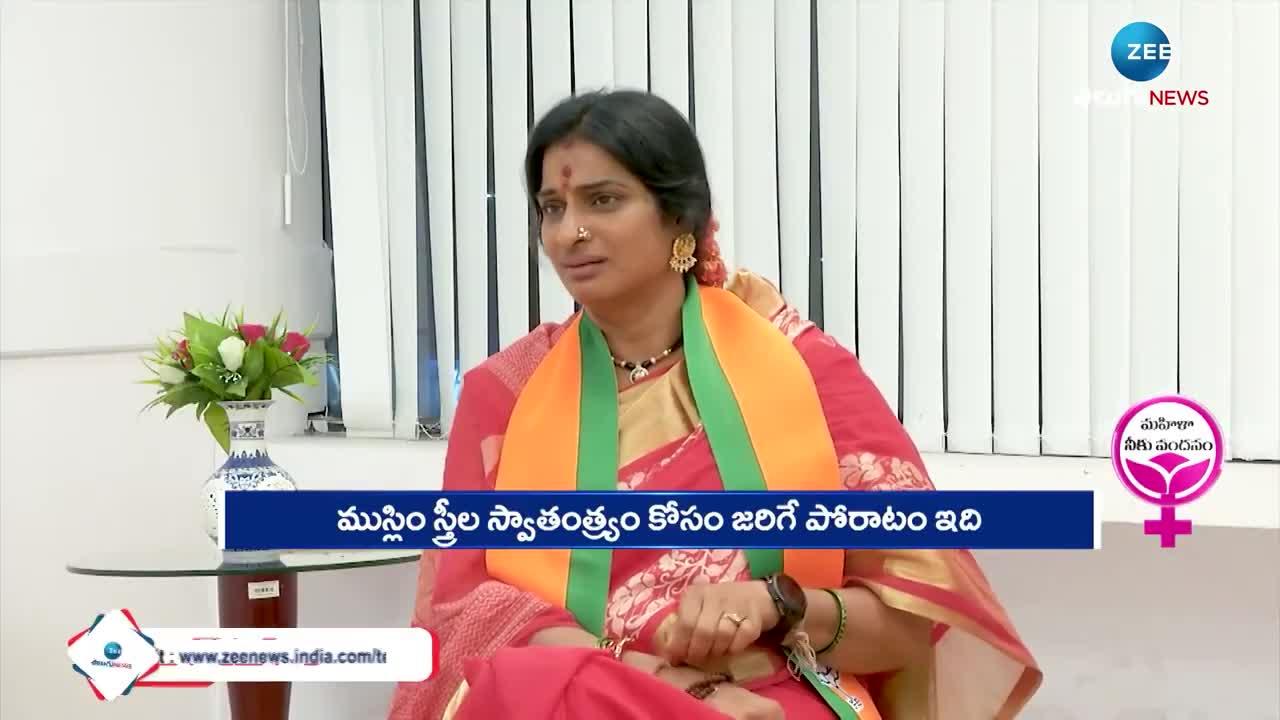 hyderabad mp candidate madhavi latha fires on asaduddin owaisi rn