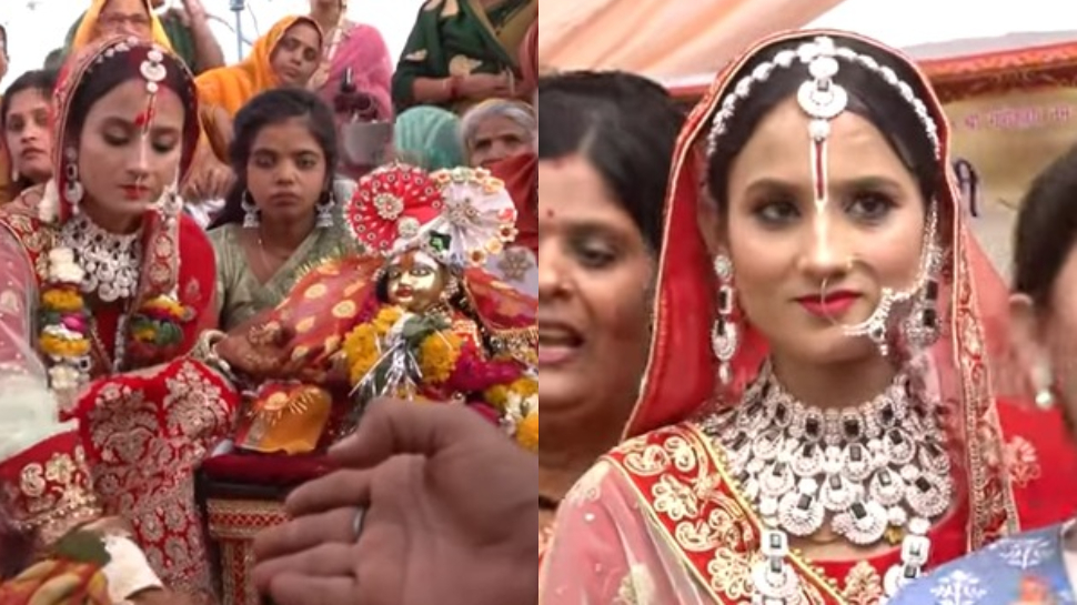 Gwalior Girl Marries Lord Krishna: శ్రీ కృష్ణ పరమాత్ముడిని పెళ్లాడిన యువతి... జీవితమంతా బృందావనంలోనే..? Gwalior Girl Marries Lord Krishna: శ్రీ కృష్ణ పరమాత్ముడిని పెళ్లాడిన యువతి... జీవితమంతా బృందావనంలోనే..?
