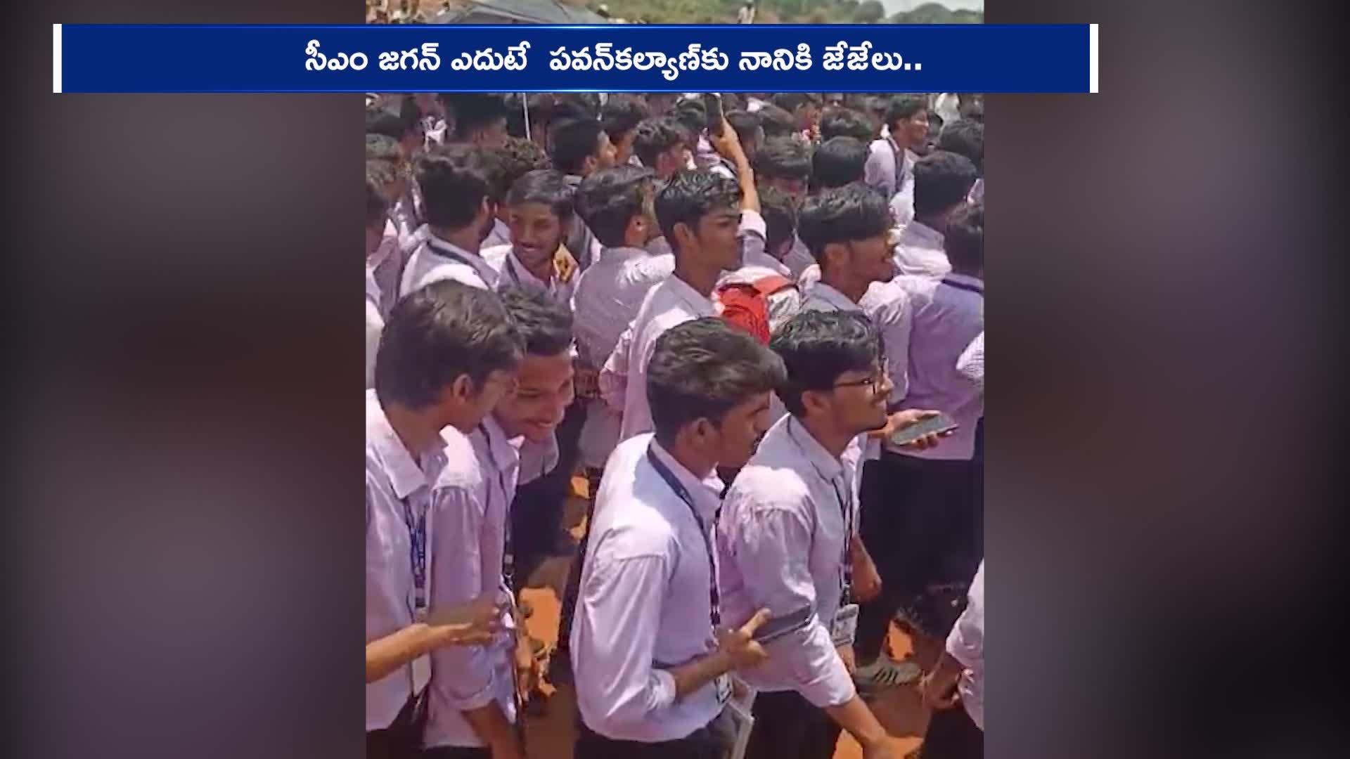 YS Jagan Fire On Pawank Kalyan Fans In Memantha Siddham Bus Yatra Rv