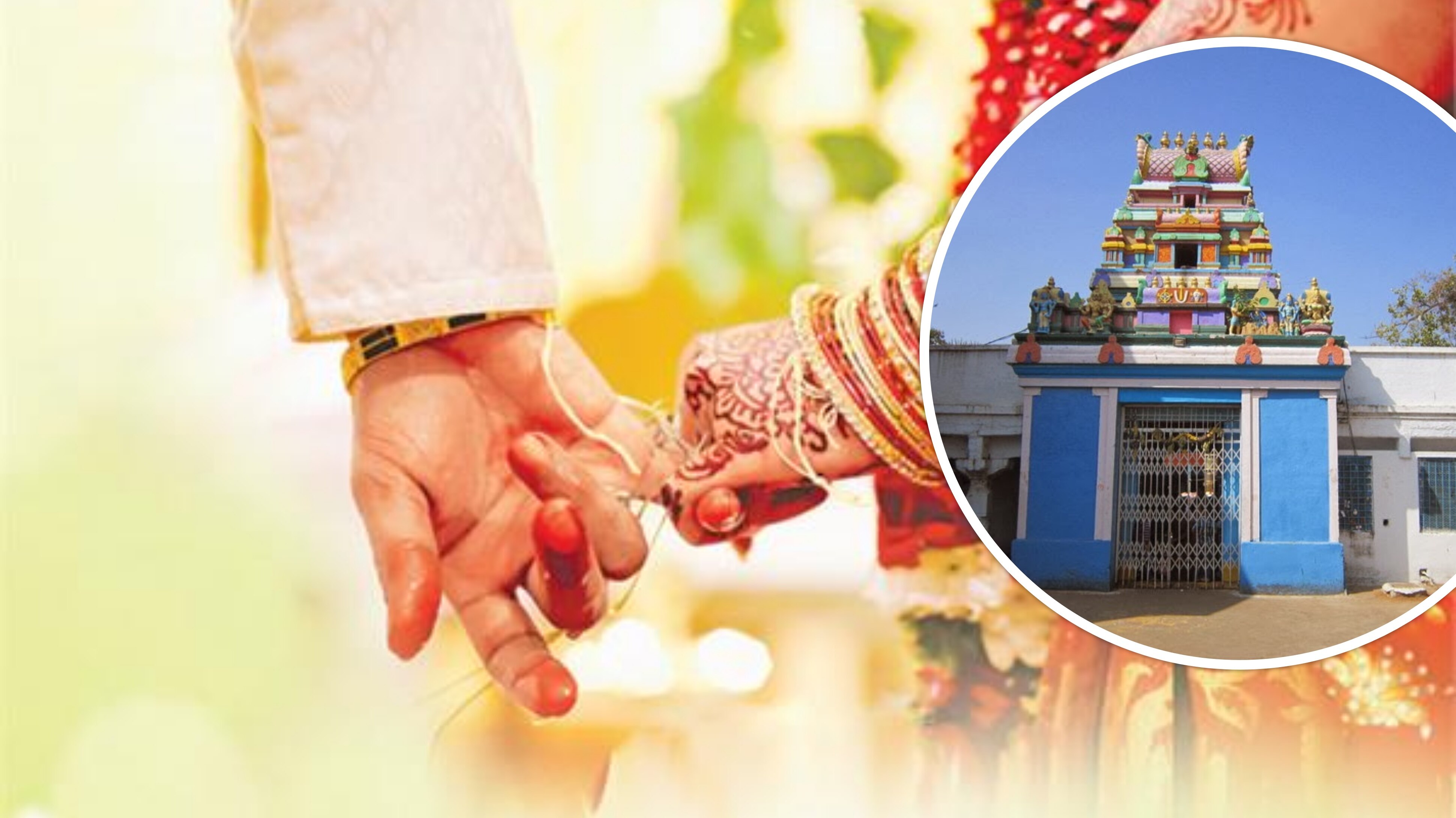 Chilikuru: పెళ్లి కాని వారికి భారీ షాక్‌.. చిలుకూరు బాలాజీ ఆలయంలో 'వివాహ ప్రాప్తి' రద్దు