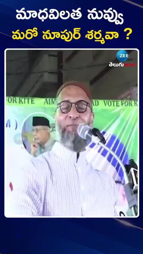 AIMIM Asaduddin Owaisi Fires On BJP And Hyderabad MP Candidate Madhavilatha pa