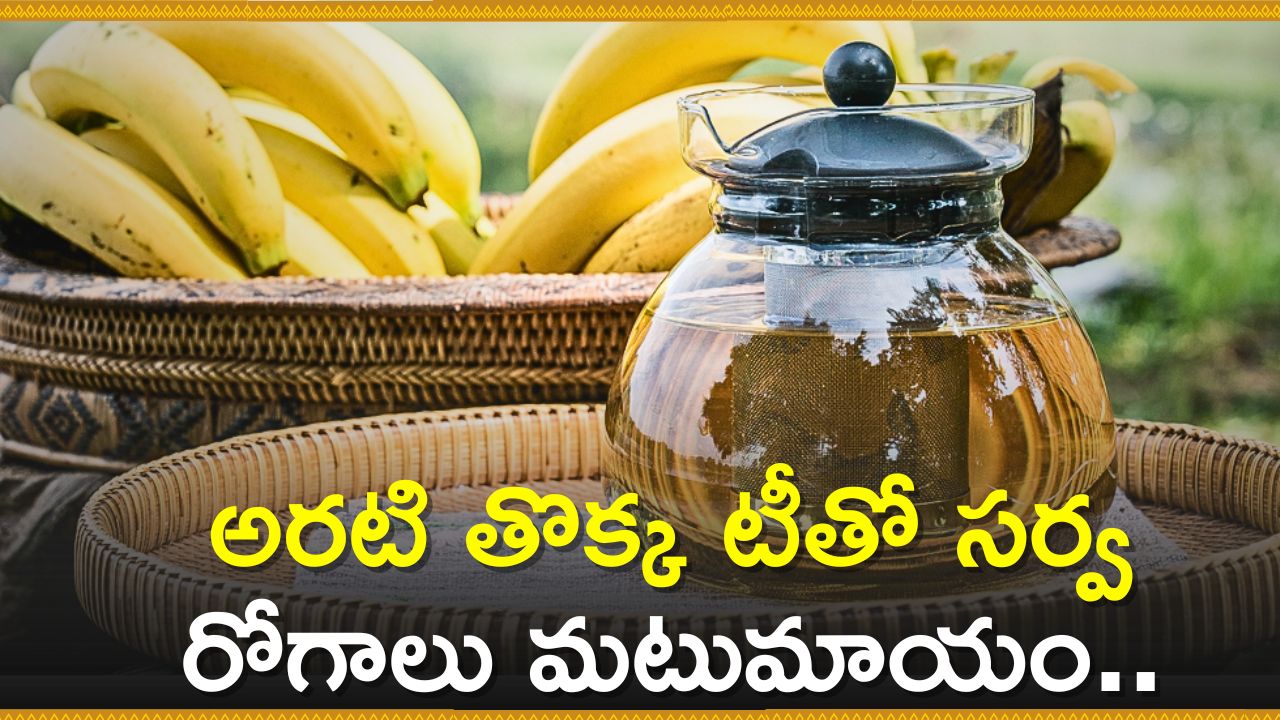 Drinking Banana Peel Tea Every Day Reduces Stress, Heart And Insomnia ...