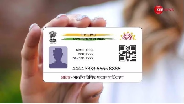 Aadhaar Card Update: ఆధార్ కార్డు అప్‌డేట్ చేయకపోతే పనిచేస్తుందా లేదా, వాస్తవమేంటి