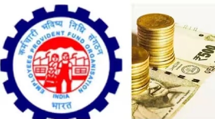 EPFO Rule: పీఎఫ్ ఎక్కౌంట్ నుంచి ఇక 1 లక్ష రూపాయలు అడ్వాన్స్ తీసుకోవచ్చు. ఎలాగంటే