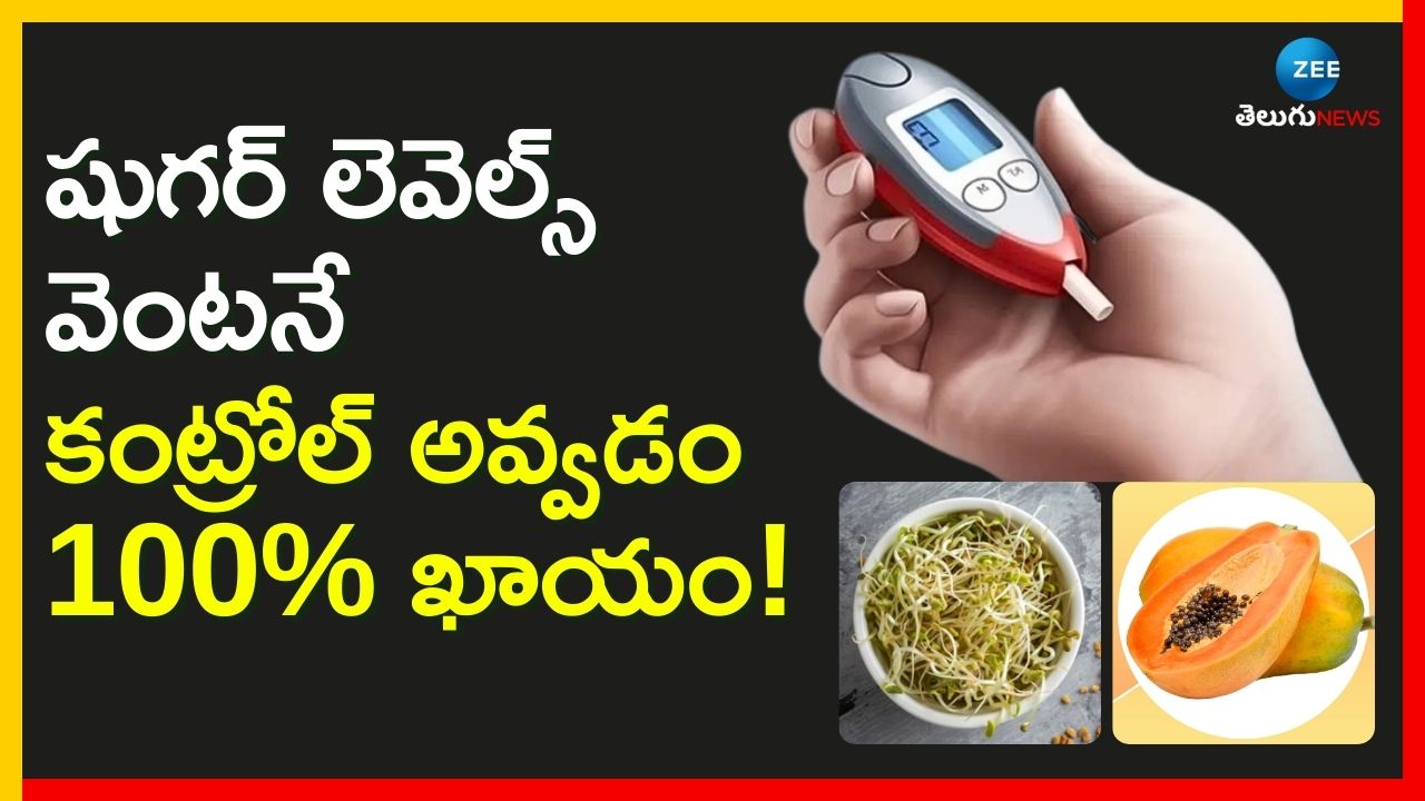 Control Diabetes Without Medicine   Control Diabetes With Diet ...