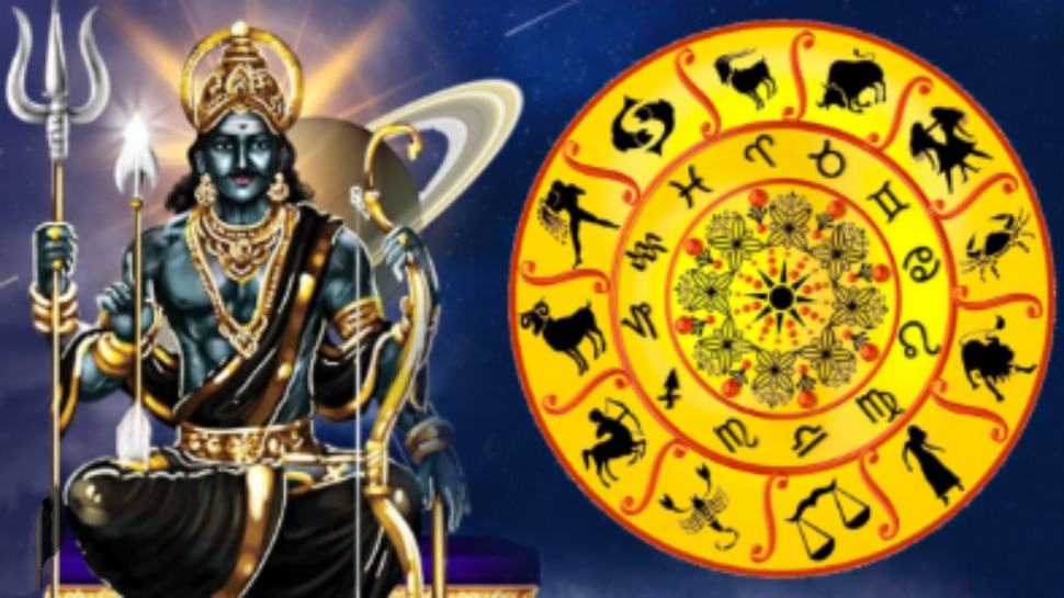 12th April 2024 of Saturn Transits into Purva Bhadrapada Nakshatra