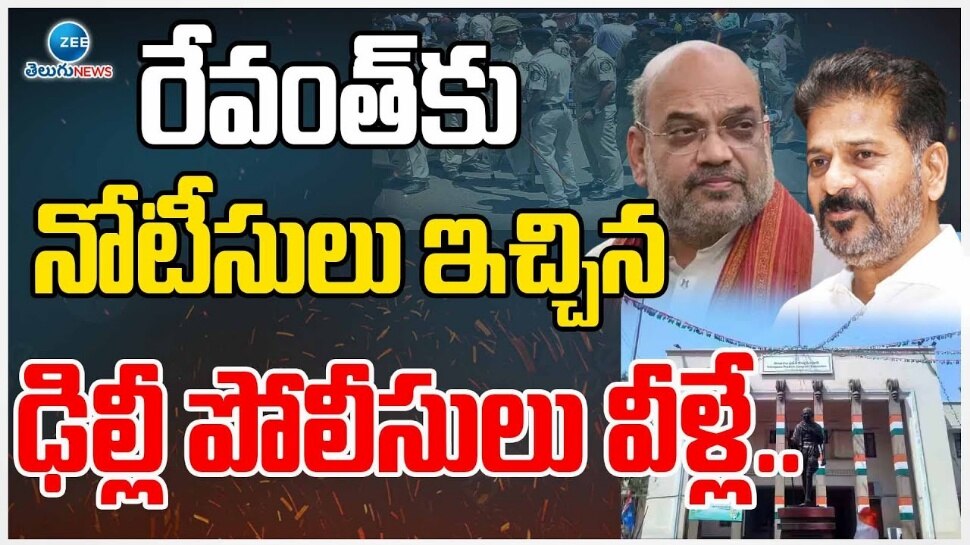 Delhi police notices to cm revanth reddy on amit shah fake video asked ...