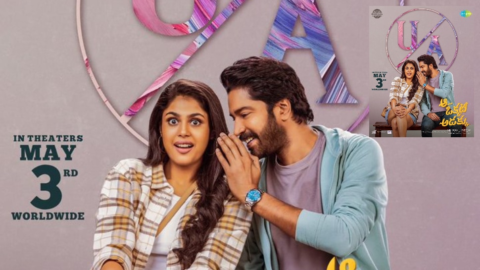 Aa Okkati Adakku Censor Talk Review: అల్లరి నరేష్ &#039;ఆ ఒక్కటి అడక్కు&#039; సెన్సార్ టాక్ రివ్యూ.. 