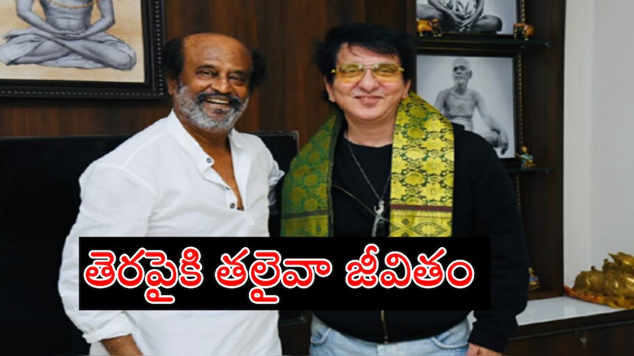Bollywood Big Producer Sajid Nadiadwala to make Superstar Rajinikanth's ...