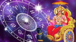Shani Vakri 2024: రివర్స్ లో నడవనున్న శని.. ఈ 3 రాశులకు మనీ మనీ మోర్ మనీ..
