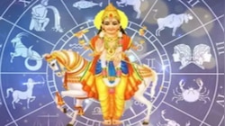 సొంత రాశిలోకి వెళ్లబోతున్న శుక్రుడు.. ఈ 3 రాశులకు లాటరీ తగలడం పక్కా..