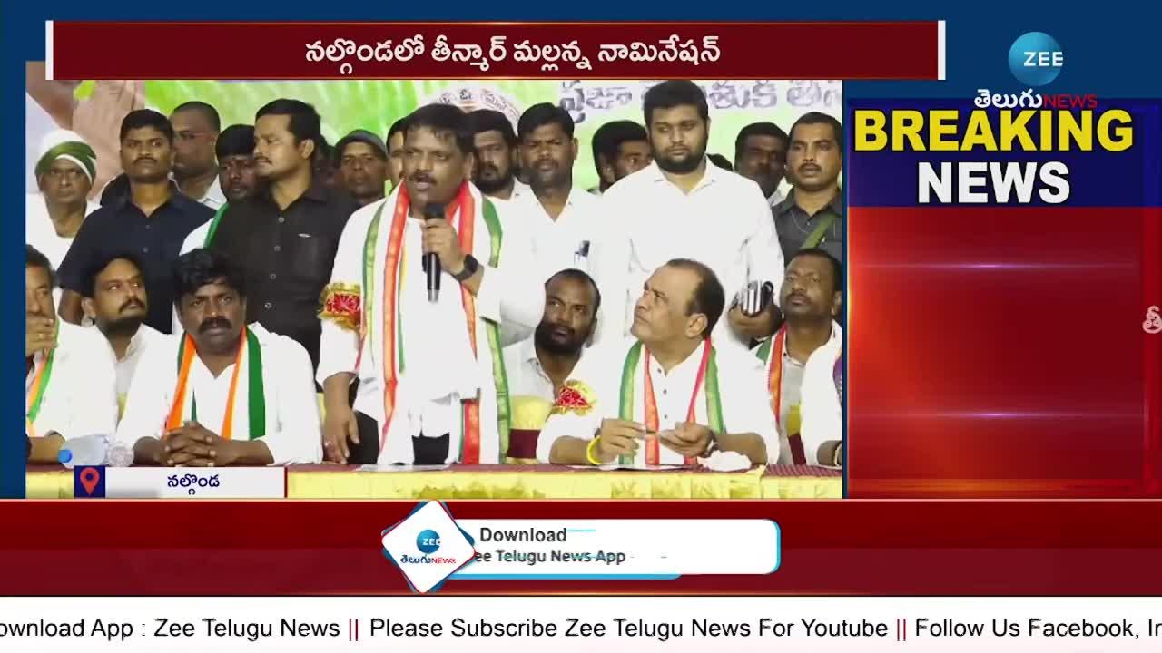 Teenmar Mallanna mlc namination in nalgonda comments over govt salaries pa